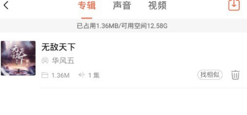 袁博最新有聲小說(shuō)合集，探索聲音的魅力世界