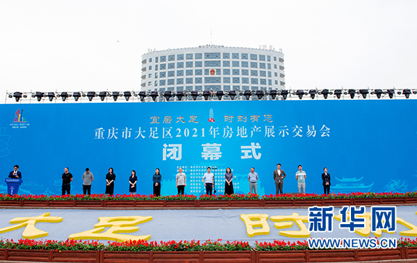 大足最新資訊獲取渠道與了解方式，掌握第一手資訊動(dòng)態(tài)！