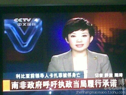 中央電視臺欄目變化，學習自信的力量與欄目發(fā)展概覽