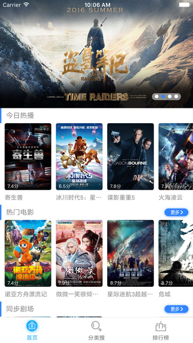 神馬影院，電影的魅力與獨(dú)特觀影體驗(yàn)