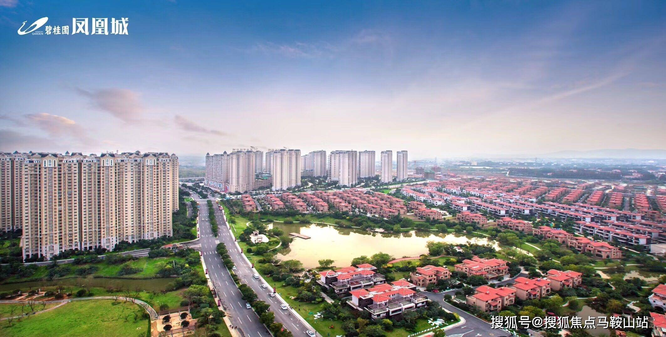 句容碧桂園鳳凰城最新房價(jià),句容碧桂園鳳凰城最新房價(jià)指南