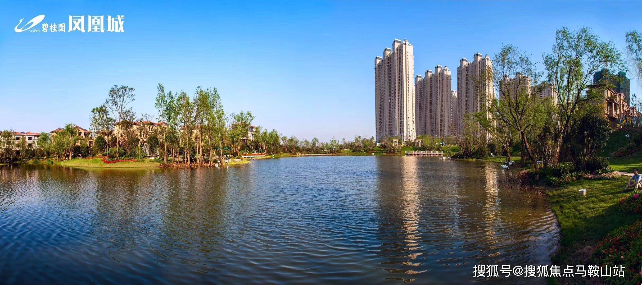 句容碧桂園鳳凰城最新房價(jià),句容碧桂園鳳凰城最新房價(jià)指南