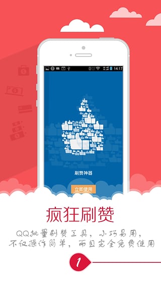 最新秒刷,最新秒刷，科技重塑生活，體驗(yàn)前所未有的速度與便捷