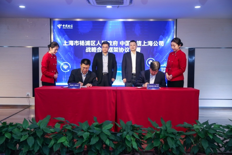 上海電信資訊,上海電信資訊超詳細(xì)解讀！網(wǎng)速飛躍，優(yōu)惠不斷，你準(zhǔn)備好了嗎？