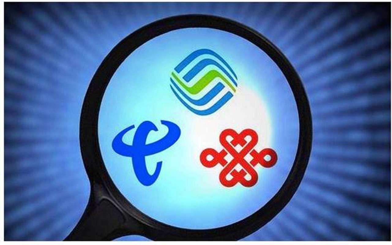 最新電信套餐,最新電信套餐，全面解讀與觀點(diǎn)闡述