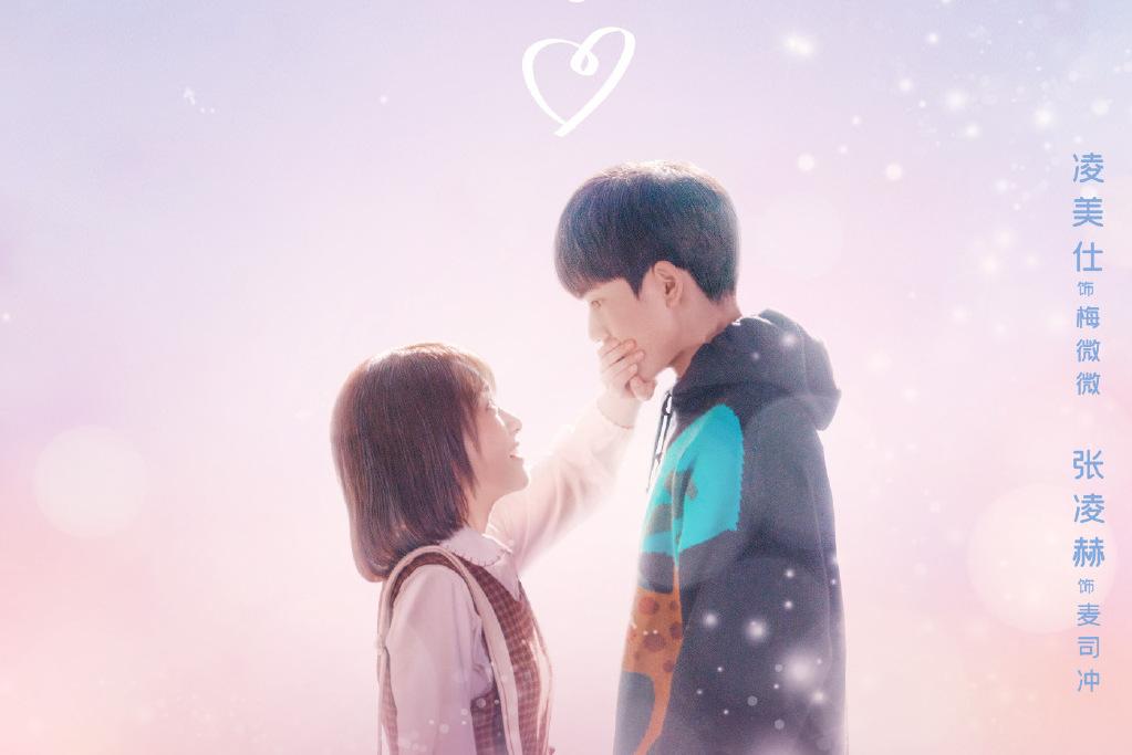 芒果TV新版驚艷上線，全新體驗讓你愛不釋手！