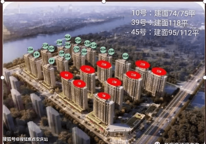 上海金山房價最新動態(tài)