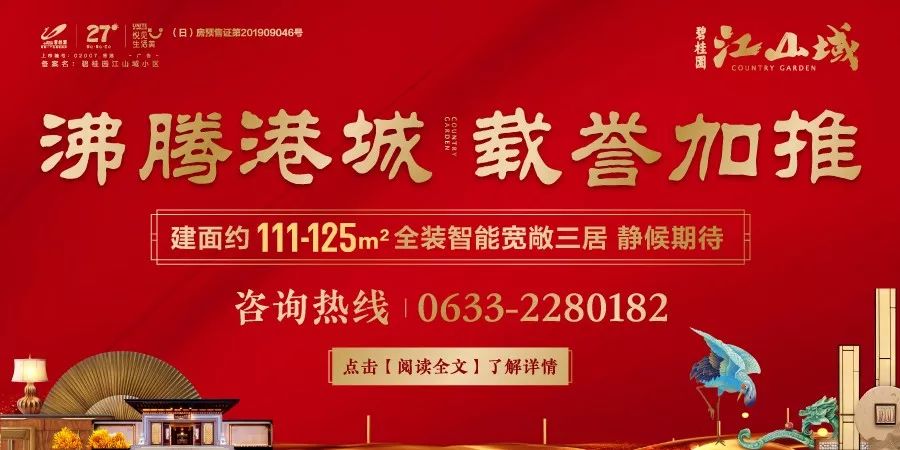 “日照最新超市轉(zhuǎn)租信息”,日照最新超市轉(zhuǎn)租信息，小巷中的獨特風(fēng)味小店