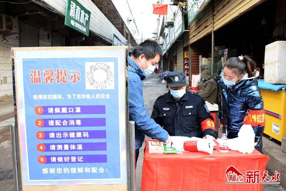 天水市最新疫情動(dòng)態(tài)更新