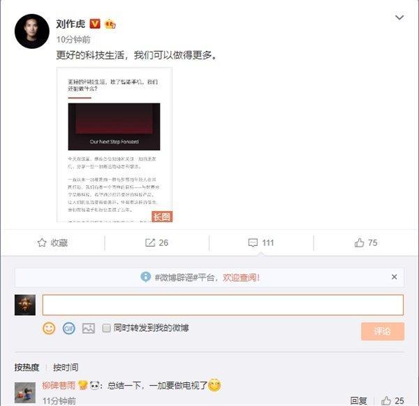 小米最新電視發(fā)布，技術(shù)革新與市場策略深度解讀