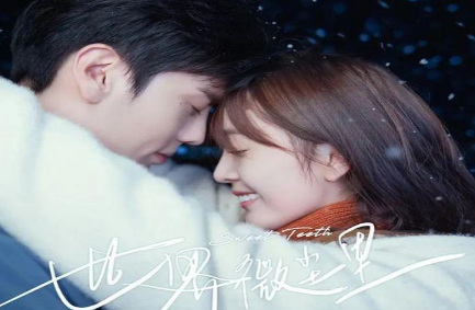 世界微塵里電視劇，劇情與現(xiàn)實交織的奇妙世界探索