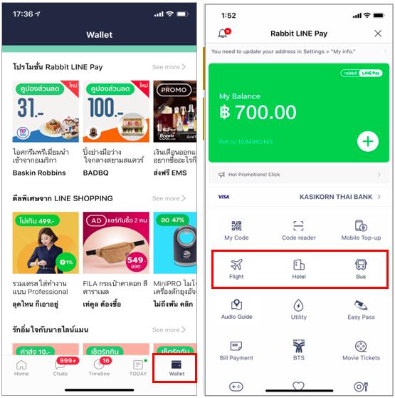 同程機票價格，一段難忘的旅行回憶