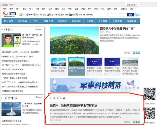 久熱網(wǎng)站最新入口,久熱網(wǎng)站最新入口，探索自然美景的輕松之旅
