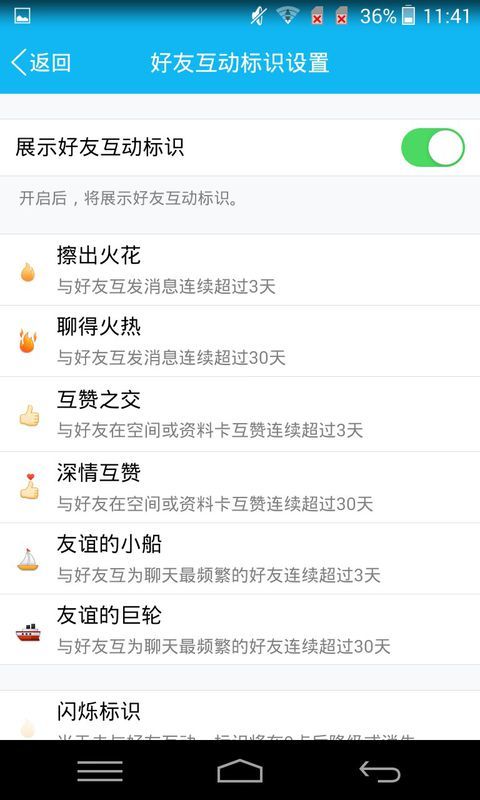 QQ最新版是多少,QQ最新版是多少？帶你領(lǐng)略科技魅力，體驗前所未有的QQ新功能！