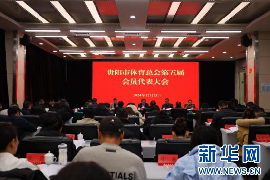 貴陽(yáng)市領(lǐng)導(dǎo)層探索自然美景，尋求內(nèi)心平靜之旅