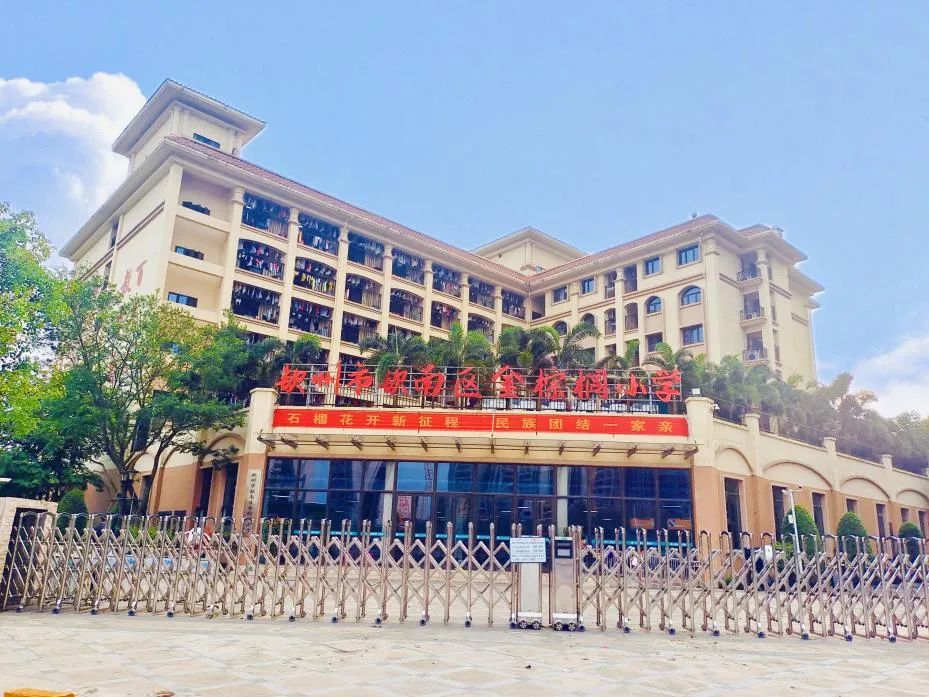 欽州二中官網(wǎng)最新資訊，科技革新引領(lǐng)未來，探索二中高科技產(chǎn)品之旅