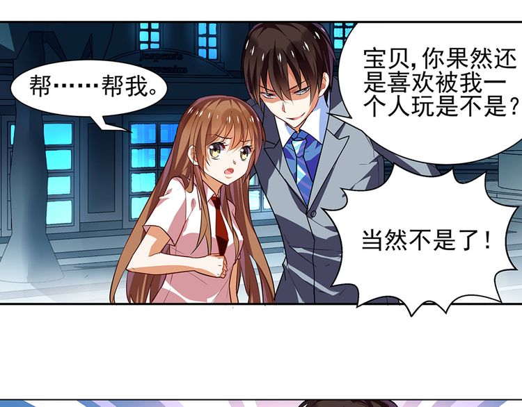 遠(yuǎn)離色情內(nèi)容，專注于健康生活方式，純情丫頭火辣辣動(dòng)漫并非正道