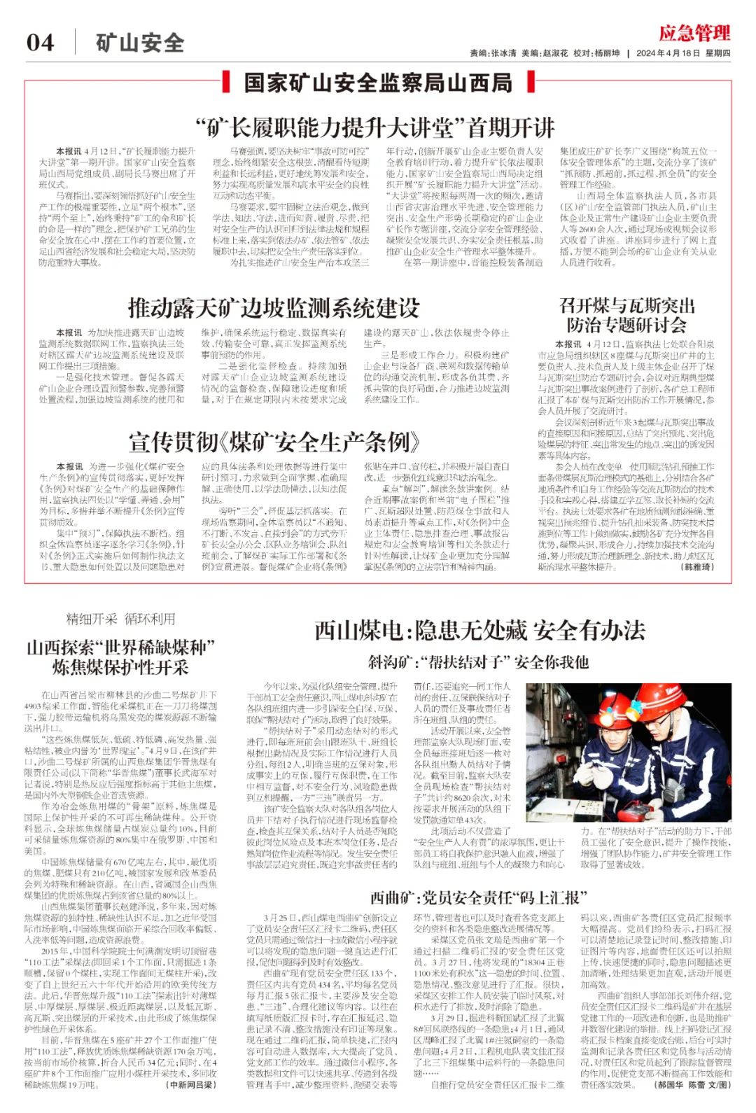 小巷深處的獨(dú)特風(fēng)味，最新美食寶藏揭秘