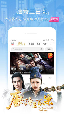 下載搜狐視頻最新版，暢享極致觀影體驗！