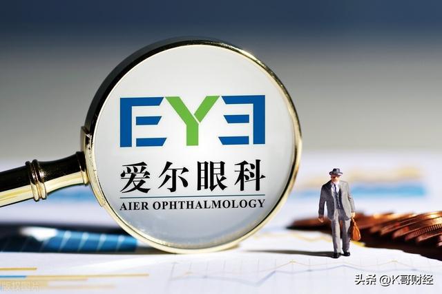 股票愛爾眼科,股票愛爾眼科，值得投資的醫(yī)療科技先鋒