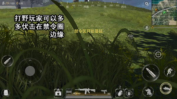 全新打野技巧解析,全新打野技巧解析，自信、成長與變化的力量