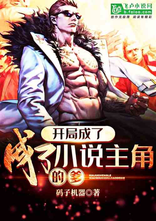 喬安司冥越蛻變之路，自信與成就感的旅程最新篇章