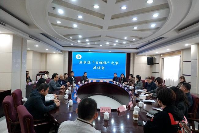 金水最新章節(jié)揭秘，背景、進展與深遠影響