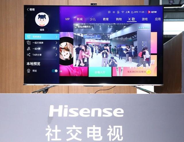 社交電視,社交電視，重新定義電視觀看體驗