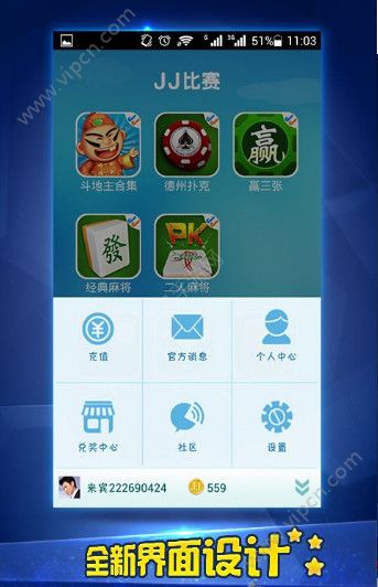 下載JJ比賽，游戲、友情與溫馨相伴的日常故事