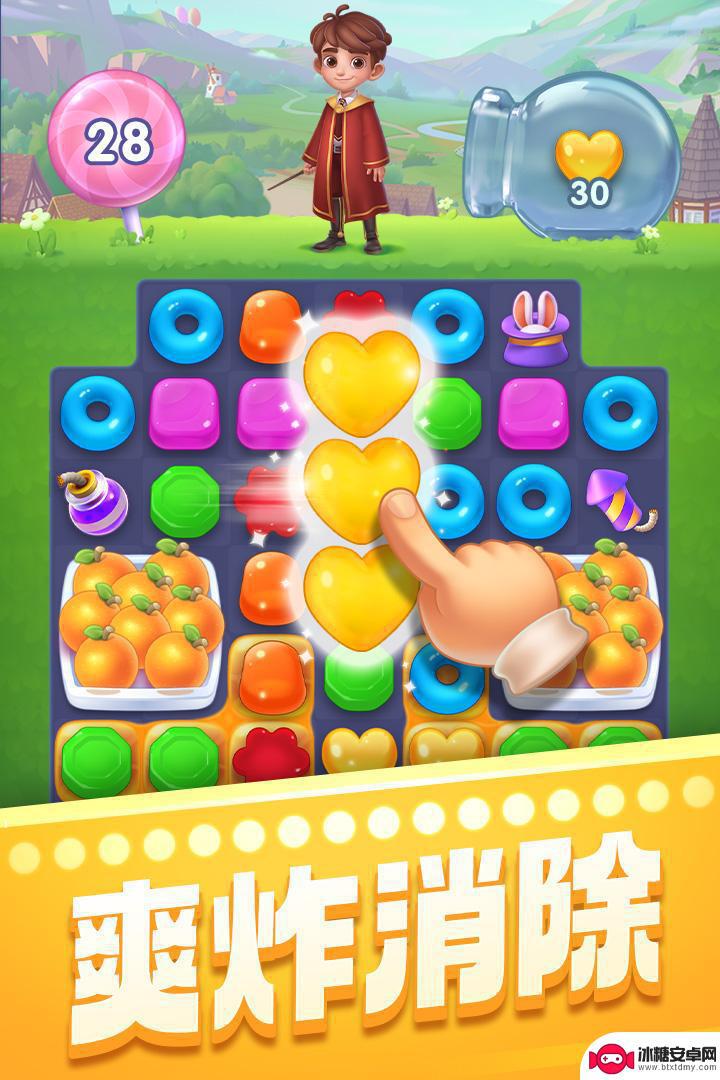 賓果消消消最新版，數(shù)字消除游戲的創(chuàng)新巔峰