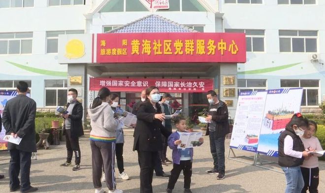 海陽新鮮事，探尋城市活力，把握城市脈搏