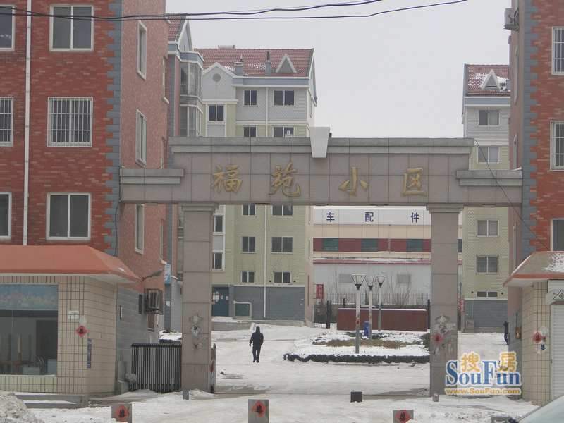 小福苑資訊，任務(wù)完成與技能學(xué)習(xí)指南，詳細(xì)步驟助你成功掌握新技能！