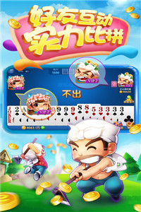 大富豪斗地主新版本，小巷深處的隱藏魅力