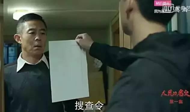 2017年度反腐劇集,2017年度反腐劇集，聚焦時(shí)代背景下的反腐斗爭(zhēng)