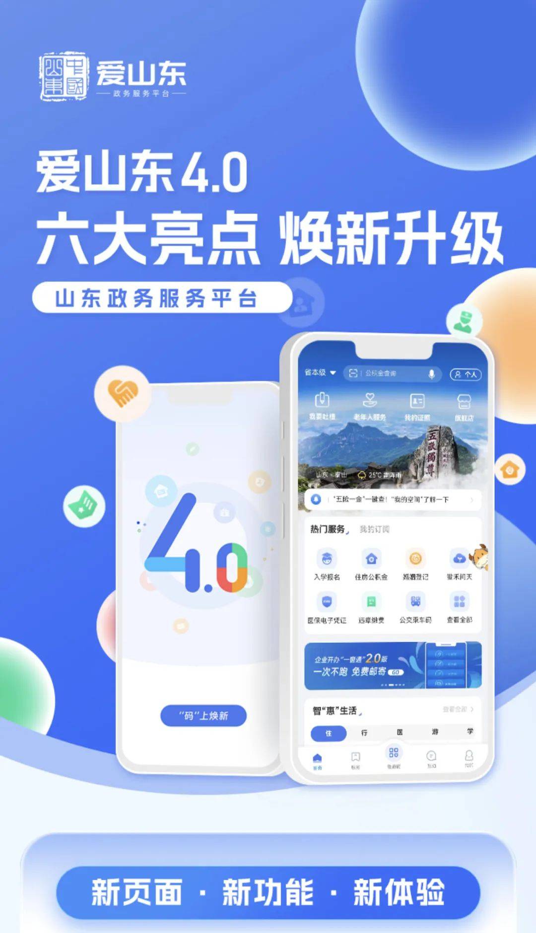 就愛魯最新,就愛魯最新，探索其背景、重要事件與地位的時代篇章