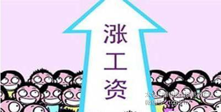 公務(wù)員工資改革最新動態(tài),公務(wù)員工資改革最新動態(tài)，變化、自信與成就感