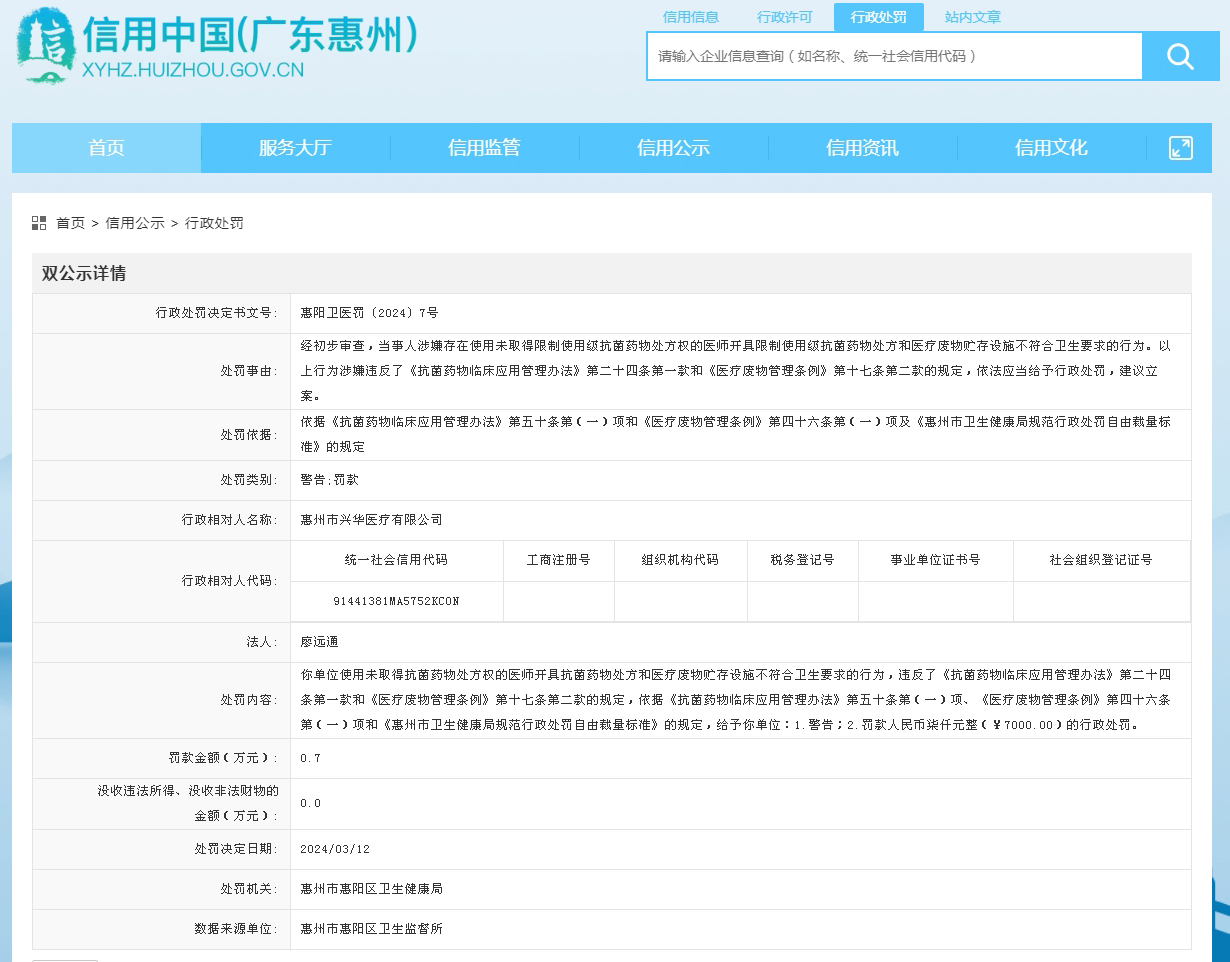 惠州最新干部信息公示多維度視角下的觀點(diǎn)分析深度解讀