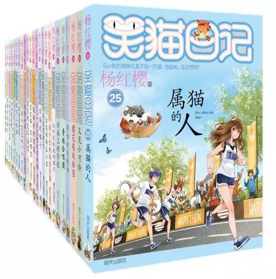 笑貓日記全套24冊(cè)，閱讀與學(xué)習(xí)指南