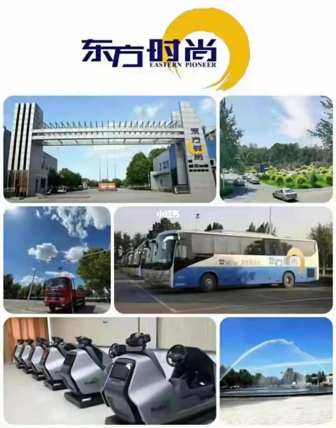 東方時(shí)尚駕校最新招聘信息發(fā)布