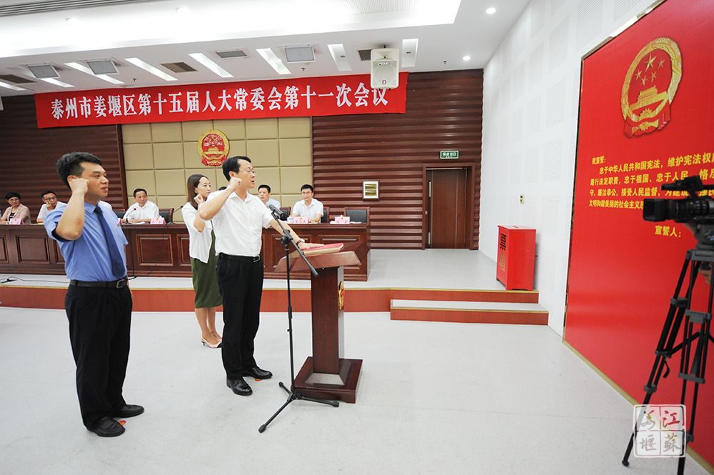 姜堰區(qū)人事任免最新動態(tài)，人才流動與地區(qū)發(fā)展的相互影響分析