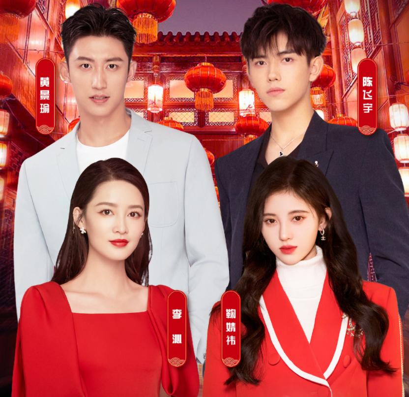 星光之旅，明星男主的自然美景探索