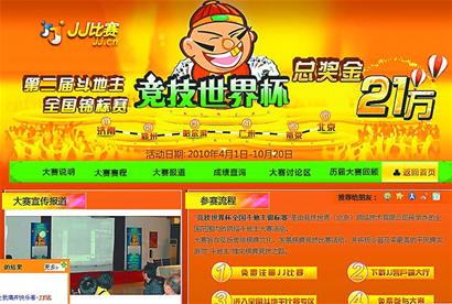 JJ比賽官方充值，安全、便捷、高效的充值體驗