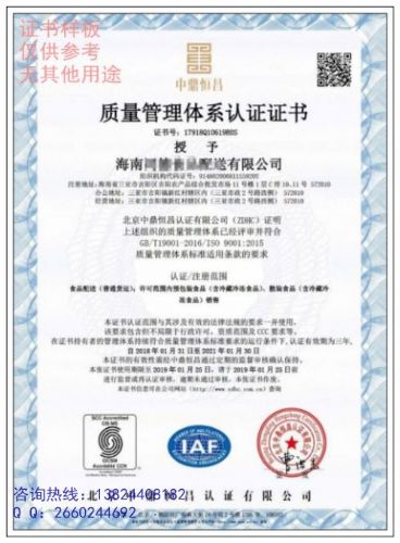 ISO9001最新版信息速遞，更新內(nèi)容震撼發(fā)布！