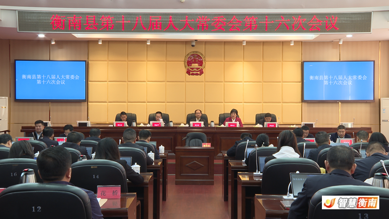 衡南縣新聞網(wǎng)聚焦發(fā)展動態(tài)，傳遞最新資訊與地方聲音