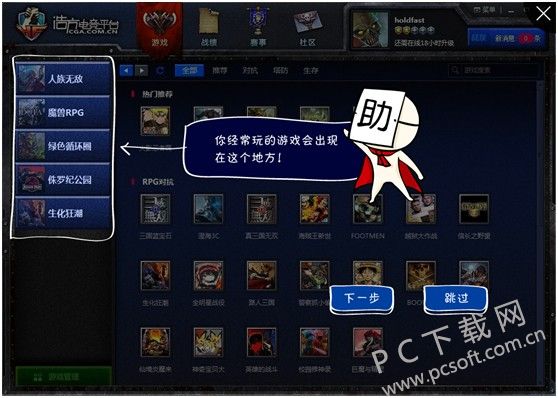 第一版主最新平臺，深度探討與觀點闡述