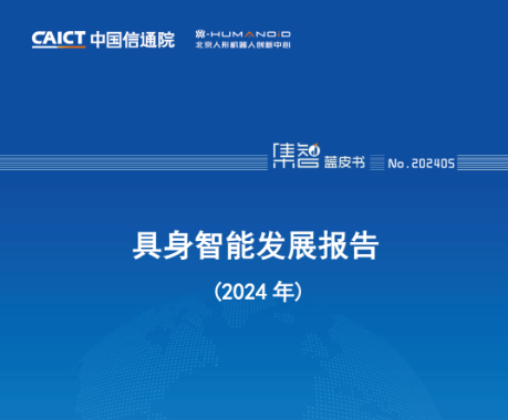 中移信聯(lián)上市，小城通信行業(yè)迎來重大利好！