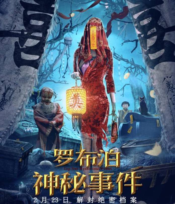 神秘消失的巧克力狂歡，最新懸疑事件揭秘