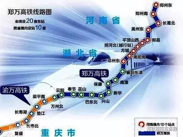 鄧州市高鐵站最新動態(tài)??發(fā)展進(jìn)展順利，未來值得期待！