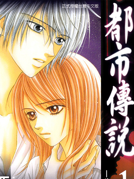 科技新品重塑動漫體驗，都市傳說動漫在線觀看