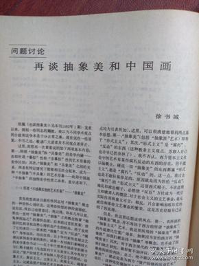 徐一釘2025年溫馨日常故事，美好瞬間的新篇章
